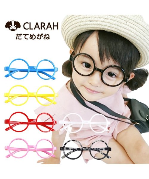 CLARAH　kids(クララキッズ)/キッズ 伊達メガネ だてめがね 眼鏡 めがね メガネ 女の子 男の子 レンズなし サークル アクセサリー  売れ筋/img01