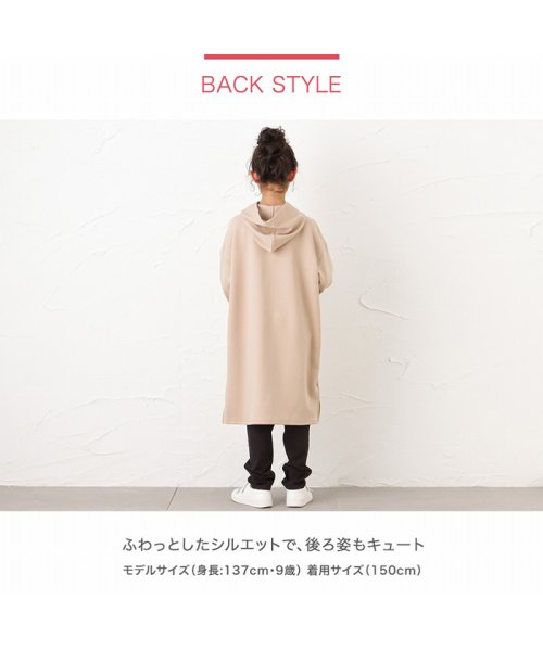 マックハウス キッズ Mac House Kid S Mini Valman ミニ バルマン ハンサムスウェット パーカーワンピース 680 70 Magaseek