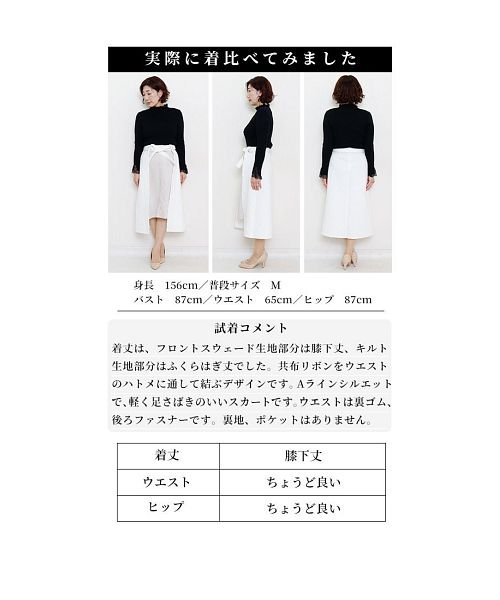 Sawa a la mode(サワアラモード)/キルティング＆スエード調切替スカート/img23