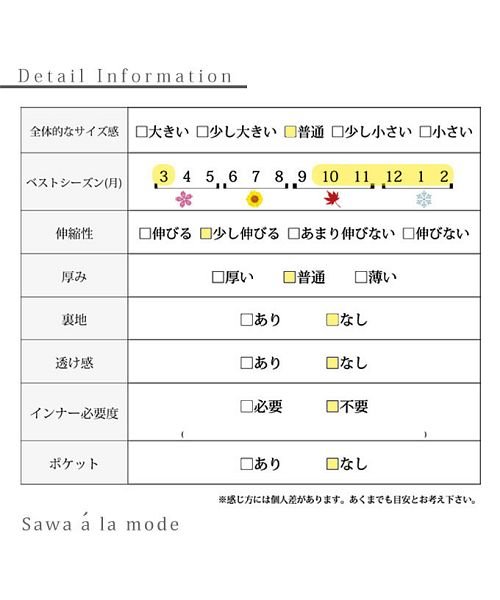 Sawa a la mode(サワアラモード)/キルティング＆スエード調切替スカート/img24