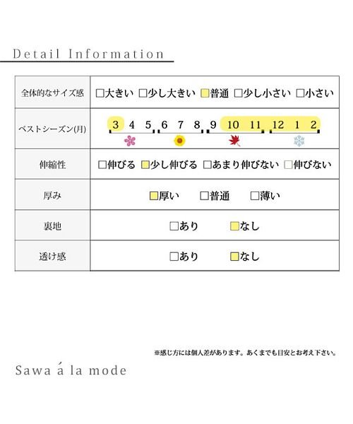 Sawa a la mode(サワアラモード)/日本製煌くスパンコールアームカバー/img21