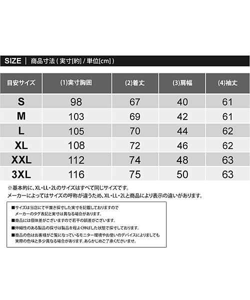 セール】吸湿速乾 ゴルフポロシャツ メンズ ストレッチ 長袖 ゴルフ