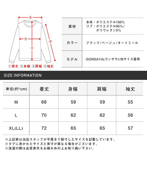 LUXSTYLE(ラグスタイル)/バックイラストプリント裏起毛BIGトレーナー/トレーナー メンズ スウェット イラスト ロゴ プリント 裏起毛 長袖 秋冬/img17