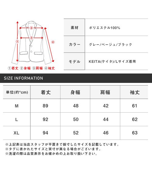 LUXSTYLE(ラグスタイル)/メルトンイタリアンカラーZIPロングコート/イタリアンカラー コート メンズ メルトン ジップ 秋 冬 アウター BITTER ビター系/img24