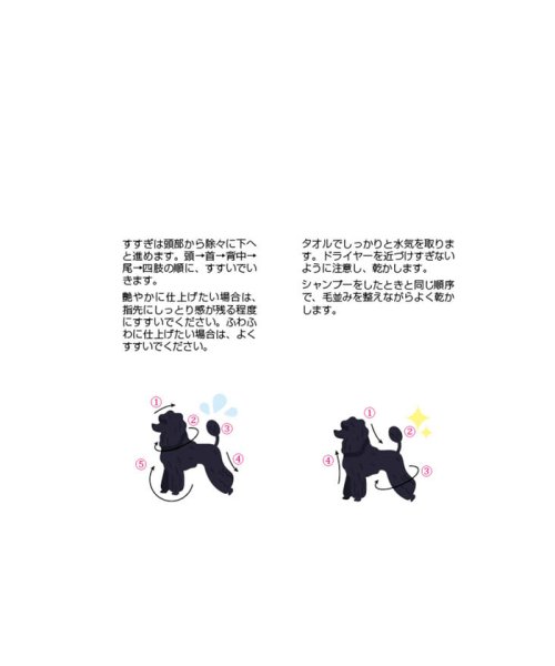 ROPE PICNIC PASSAGE(ロペピクニック パサージュ)/【DOG】Wanpoo/img08