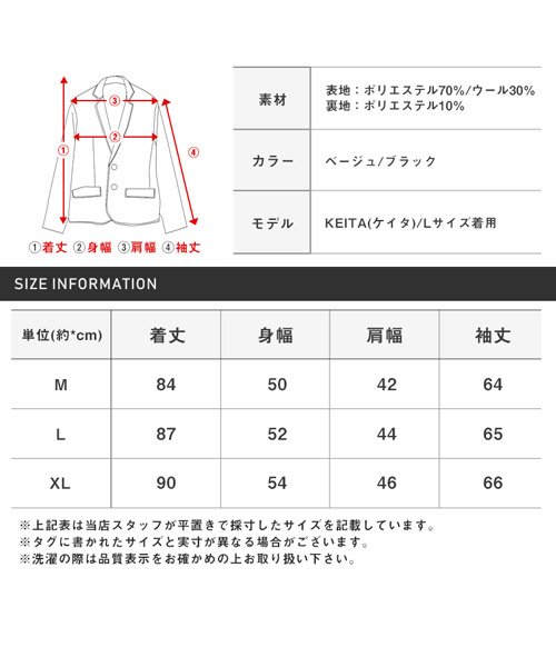 LUXSTYLE(ラグスタイル)/ウール混ヘリンボーントレンチコート/トレンチコート メンズ ウール混 ヘリンボーン コート/img24