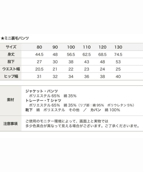chil2(チルツー)/【子供服 2022年福袋】　ジャイアン福袋　６点セット/img10