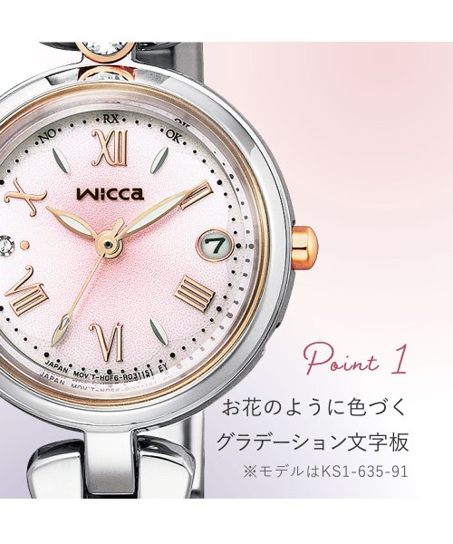 wicca(wicca)/wiccaソーラーテック電波時計ティアラスターコレクションKS1－635－91/img01