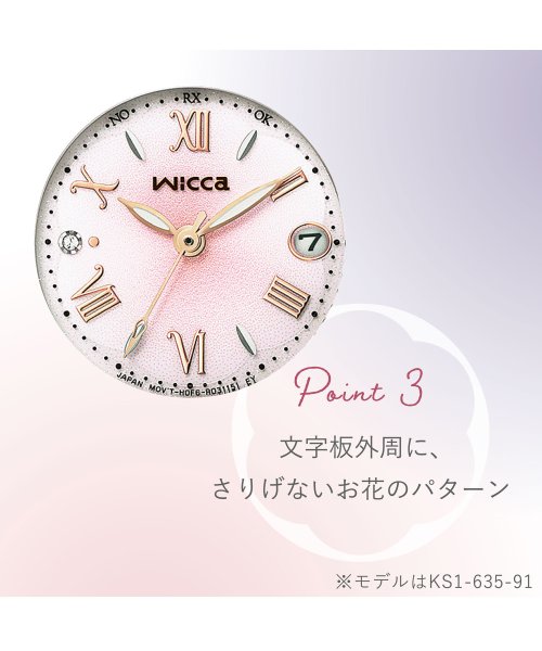 wicca(wicca)/wiccaソーラーテック電波時計ティアラスターコレクションKS1－635－91/img03