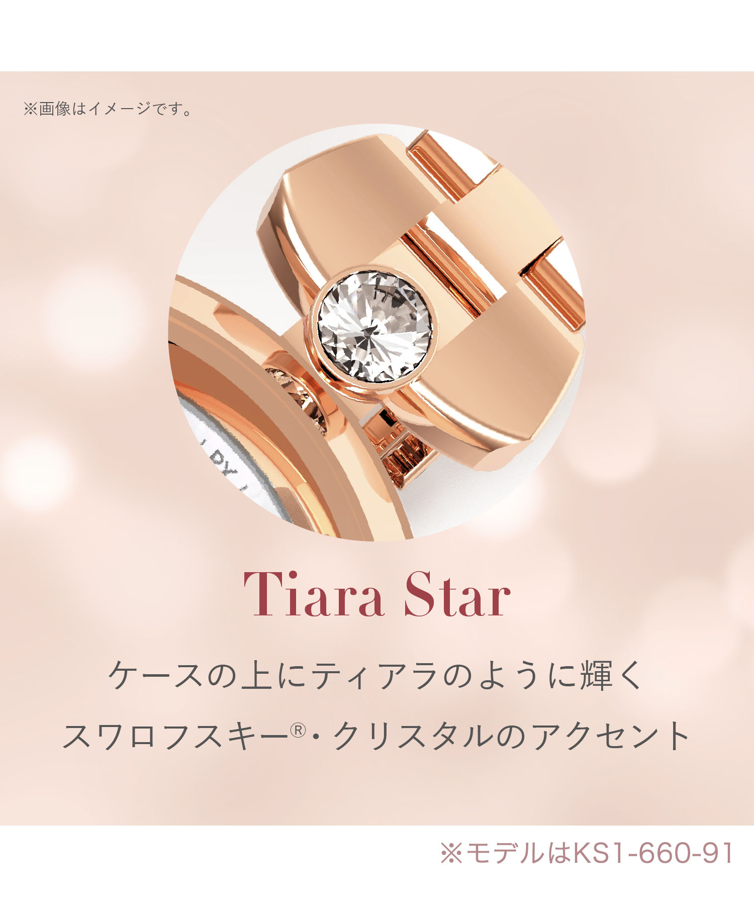 激安 お 店 wiccaソーラーテック電波時計ティアラスターコレクション