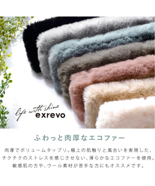 exrevo(エクレボ)/マフラー ストール ファー レディース ピンク フェイクファー ティペット エコファー 冬 秋 大判 ファーマフラー 秋冬 通し穴 ベージュ   ピンク/img02