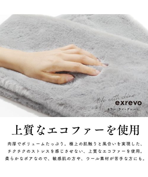 exrevo(エクレボ)/スヌード ファー レディース ロング 冬 ボリューム エコファー スヌード ボア フェイクファー ふわふわ フリース メンズ ネックウォーマー 防寒 暖かい 通/img07