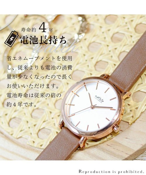 nattito(ナティート)/【メーカー直営店】腕時計 シンプル 長寿命 クレス フィールドワーク ST269/img02