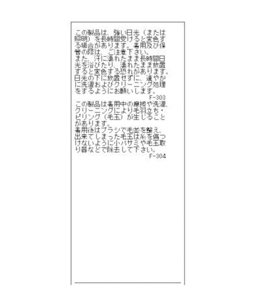 VIS(ビス)/【TVドラマ着用】袖コンシャスきらっとメタル釦リブプルオーバー/img32