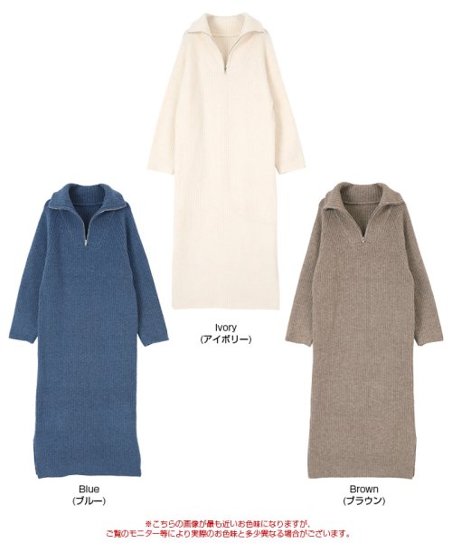Zip付ビッグカラーニットワンピース ティティベイト Titivate Magaseek