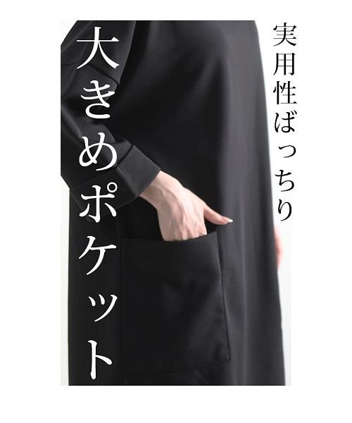 Sawa a la mode(サワアラモード)/大きめポケットのAライン黒チュニック/img06