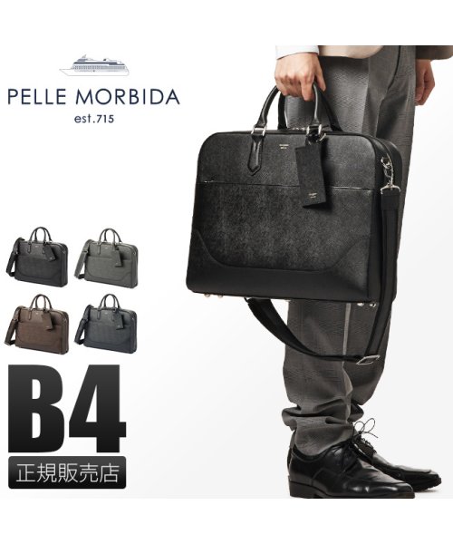 PELLE MORBIDA(ペッレモルビダ)/ペッレモルビダ キャピターノ ビジネスバッグ ブリーフケース PELLE MORBIDA PMO－CA013B 2WAY 1室 本革 B4ファイル 底鋲 自立/img01