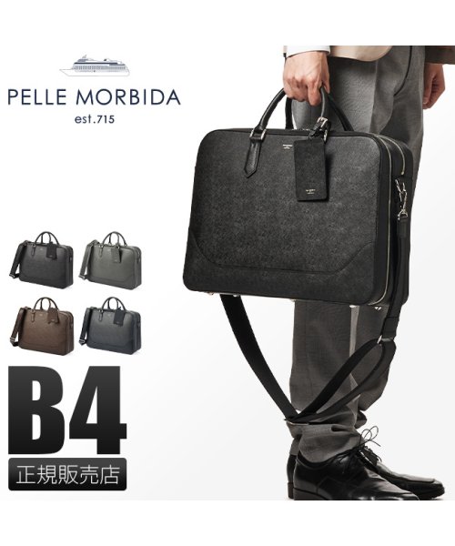 PELLE MORBIDA(ペッレモルビダ)/ペッレモルビダ キャピターノ ビジネスバッグ ブリーフケース PELLE MORBIDA PMO－CA014A 2WAY 2室 本革 B4ファイル 底鋲 自立/img01