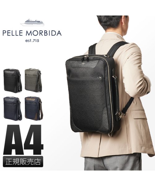 PELLE MORBIDA(ペッレモルビダ)/ペッレモルビダ キャピターノ リュック PELLE MORBIDA PMO－CA108 ビジネスバッグ 3WAY 1室 ナイロン A4ファイル/img01