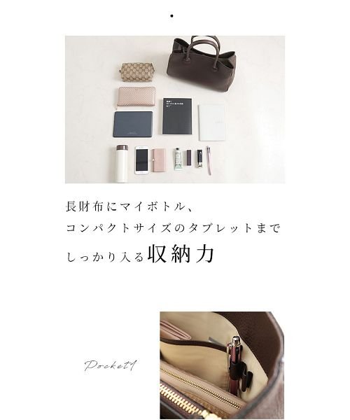 Sawa a la mode(サワアラモード)/日本製ハンドメイドオリジナル多機能牛革バッグ/img15