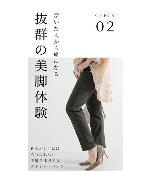 Sawa a la mode(サワアラモード)/ストレッチツイルストレートパンツ【低身長さんサイズ有】/img08