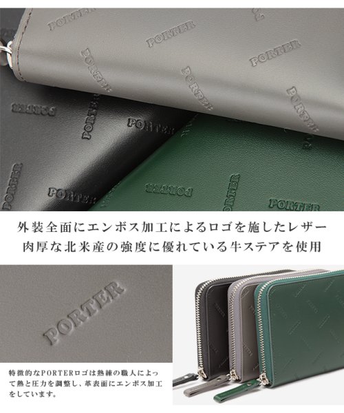 PORTER(ポーター)/ポーター エンチェイス ウォレット 007－02284 吉田カバン 財布 二つ折り財布 本革 レザー ラウンドファスナー ブランド メンズ PORTER/img04