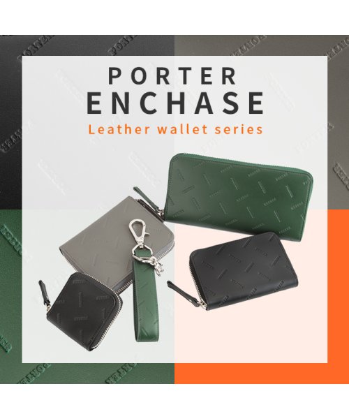 PORTER(ポーター)/ポーター エンチェイス コイン ＆ カードケース 007－02285 吉田カバン コインケース 小銭入れ 財布 本革 レザー メンズ PORTER/img15