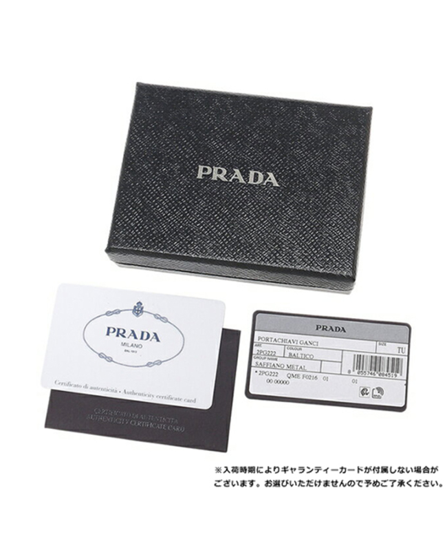 プラダ キーケース サフィアーノ ネイビー メンズ PRADA 2PG222 QME