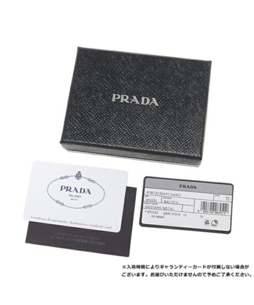 セール プラダ キーケース サフィアーノ ネイビー メンズ Prada 2pg222 Qme F0216 プラダ Prada Magaseek