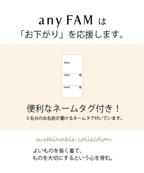 anyFAM（KIDS）(エニファム（キッズ）)/プリンセスコート(100～130cm)/img36