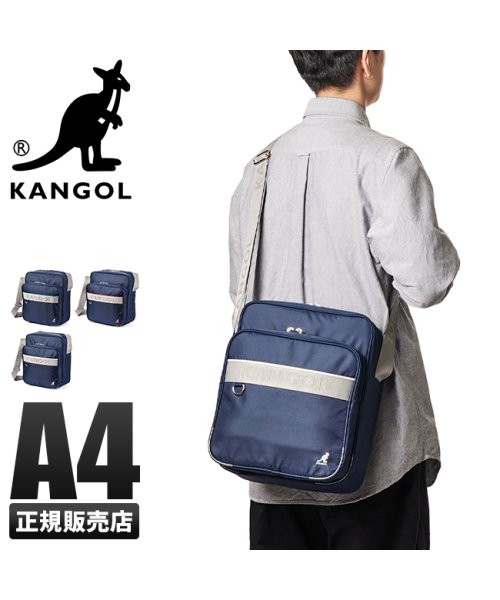 KANGOL(KANGOL)/カンゴール スクールバッグ ショルダー サブバッグ 女子 中学生 高校生 女子高生 通学 縦型 横浜型 横浜バッグ KANGOL 250－1020/img18