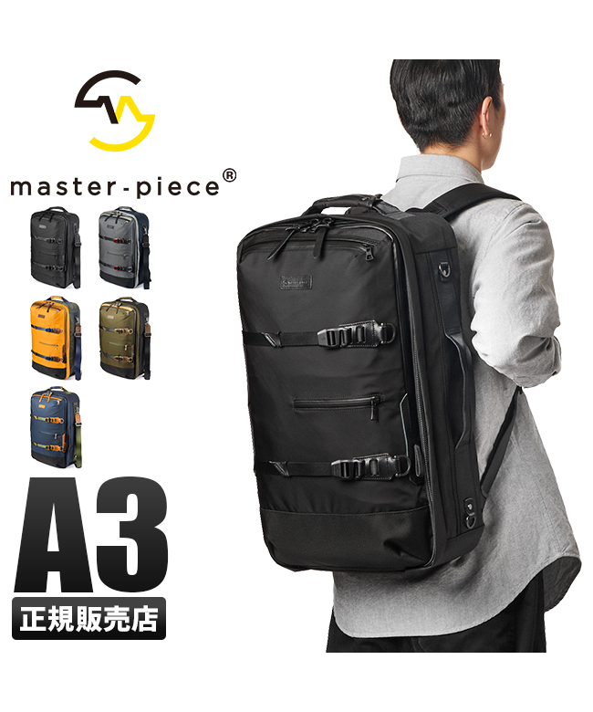 マスターピース リュック ビジネスリュック メンズ ブランド ノートPC 大容量 通勤 防水 A3 A4 B4 3WAY master-piece mspc-0