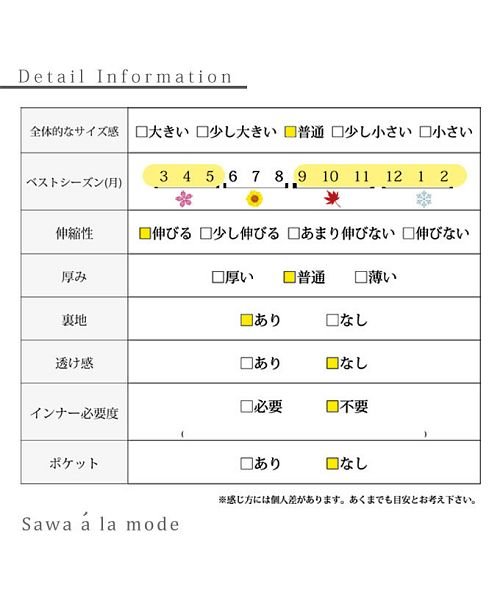 Sawa a la mode(サワアラモード)/花レース切り替えのハイネックワンピース/img20