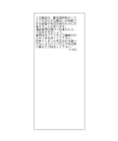 VIS(ビス)/＜追加＞【一部カラー公式サイト・直営店舗限定】キラっとレトロ釦ボリュームスリーブカーディガン/img33