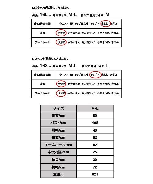 and it_(アンドイット)/コート レディース 冬 フード付き裏ボアハーフコート エミュラル emural【M－L】アウター レディース 秋冬 ボア 裏ボア あったか 暖かい 防寒 モカ /img19