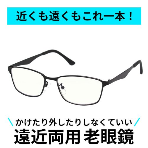 BACKYARD FAMILY(バックヤードファミリー)/バイフォーカルグラス 遠近両用眼鏡/img02