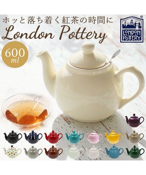 BACKYARD FAMILY(バックヤードファミリー)/London Pottery ロンドンポタリー ティーポット 2カップ用/img01