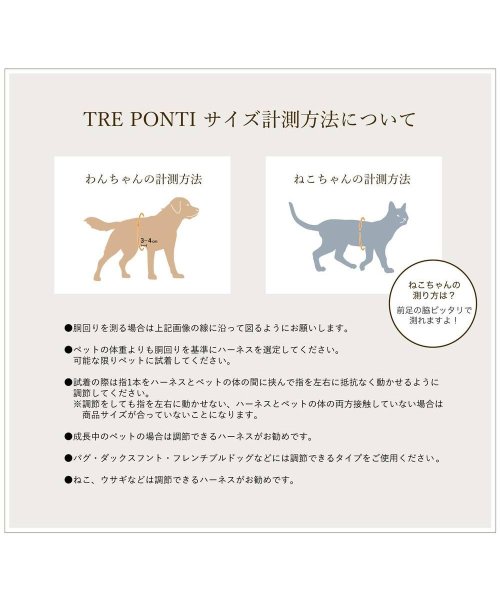 中大型犬用(中大型犬用)/【中大型犬用】スポルツァ　ライン　ハーネス【4.5号】/img32