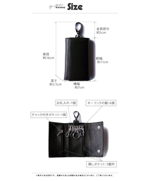 セール ウォレットキーケース キーケース 小銭入れ キーウォレット キーケース レディース メンズ キーリング 革 牛革 財布 ミニ財布 鍵 自転車 カード 定期入れ エクレボ Exrevo Magaseek セール ウォレットキーケース キーケース 小銭入れ キーウォレット キーケース レディース メンズ キーリング 革 牛革 財布 ミニ財布 鍵 自転車 カード 定期入れ エクレボ Exrevo Magaseek