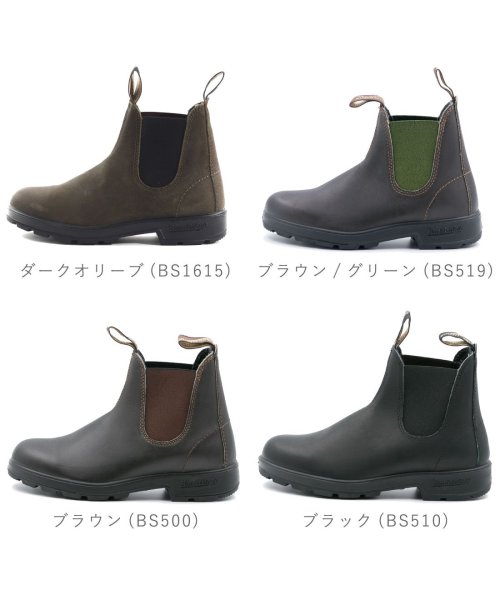 FOOT PLACE(フットプレイス)/ブランドストーン メンズ レディース サイドゴア ブーツ ショートブーツ レインブーツ BLUNDSTONE HI－BSORIGINALS/img01