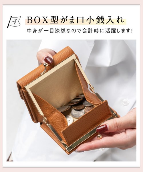 MURA(ムラ)/MURA シュリンクレザー がま口 ボックス型コイン収納 三つ折り ミニ財布/img12