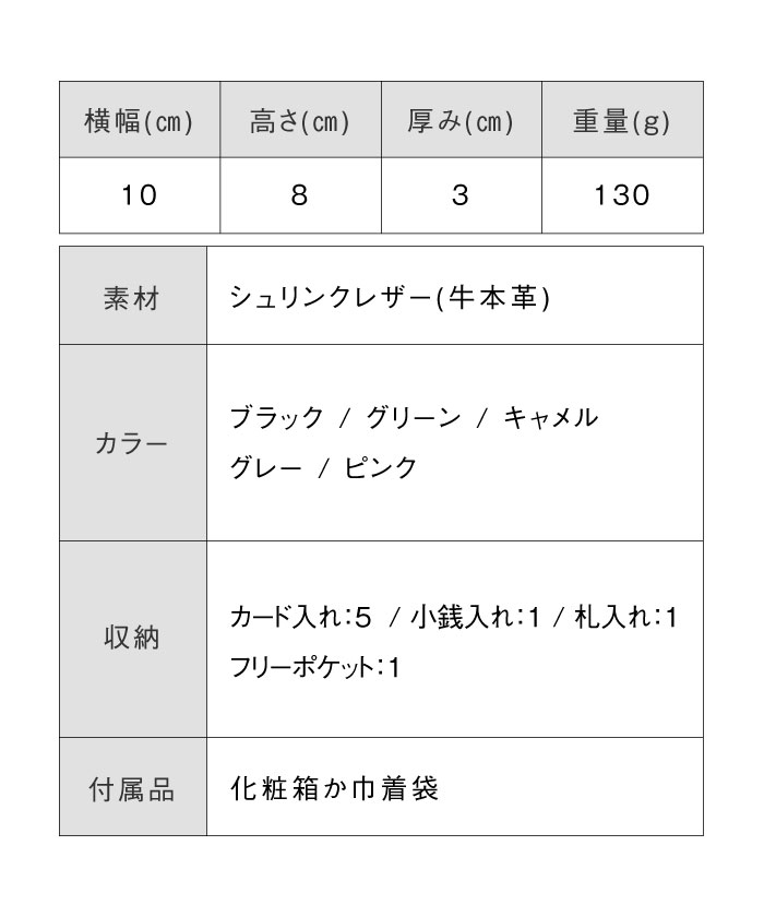セール】MURA シュリンクレザー がま口 ボックス型コイン収納 三つ折り ...