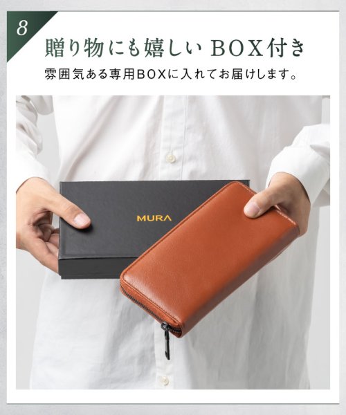 MURA(ムラ)/MURA ラウンドファスナー ゴートレザー スキミング防止機能付き 長財布/img19