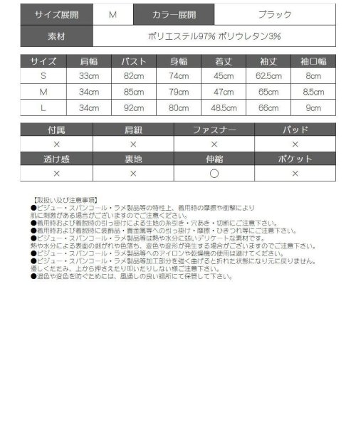 Rew-You(リューユ)/Ryuyu キャバドレス 羽織 ジャケット ノーカラージャケット 長袖/img10