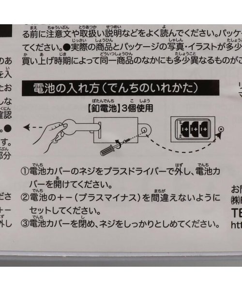 F O Toybox クレーン車 四つのボタン ライト音楽付き ジャンクストア Junk Store Magaseek