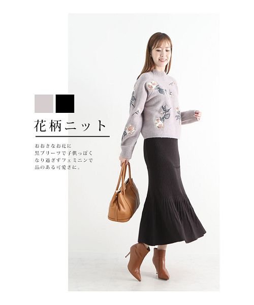 Sawa a la mode(サワアラモード)/日本製マーメイドプリーツニットスカート/img11