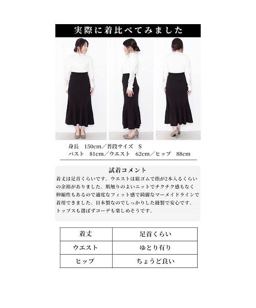 Sawa a la mode(サワアラモード)/日本製マーメイドプリーツニットスカート/img35