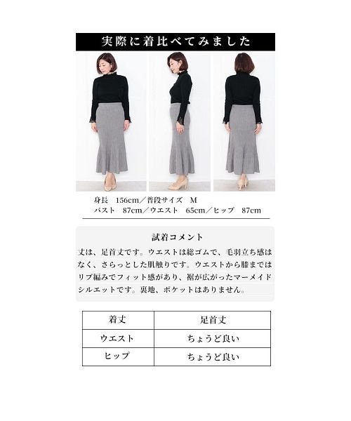Sawa a la mode(サワアラモード)/日本製マーメイドプリーツニットスカート/img36