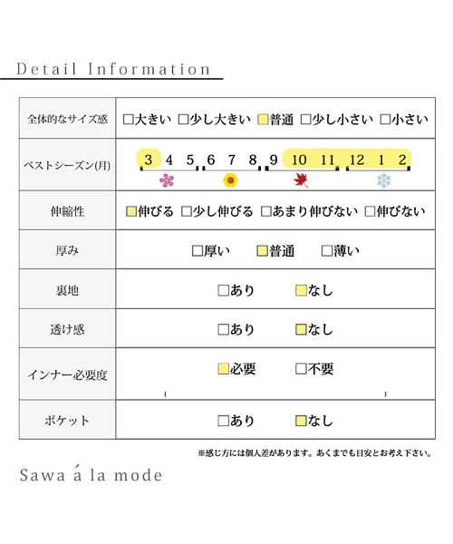 Sawa a la mode(サワアラモード)/日本製バックスリットニットトップス/img28