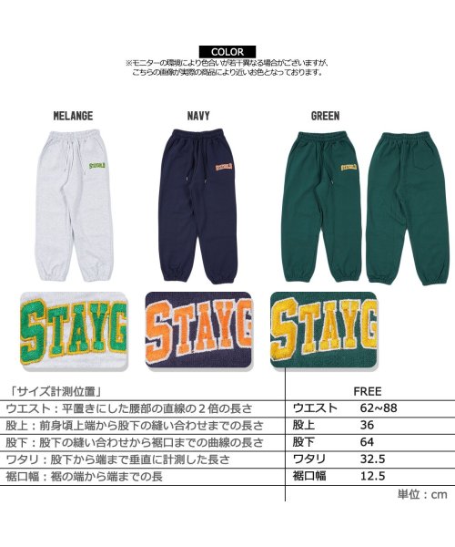 1111clothing(ワンフォークロージング)/パンツ メンズ スウェットパンツ レディース 裏起毛 綿100%◆STAY GOLD スウェットパンツ◆ワイドパンツ スウェット ストレートパンツ スエット ボ/img03